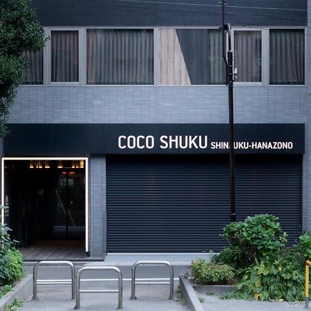 Cocoshuku Shinjuku-Hanazono Tóquio Exterior foto